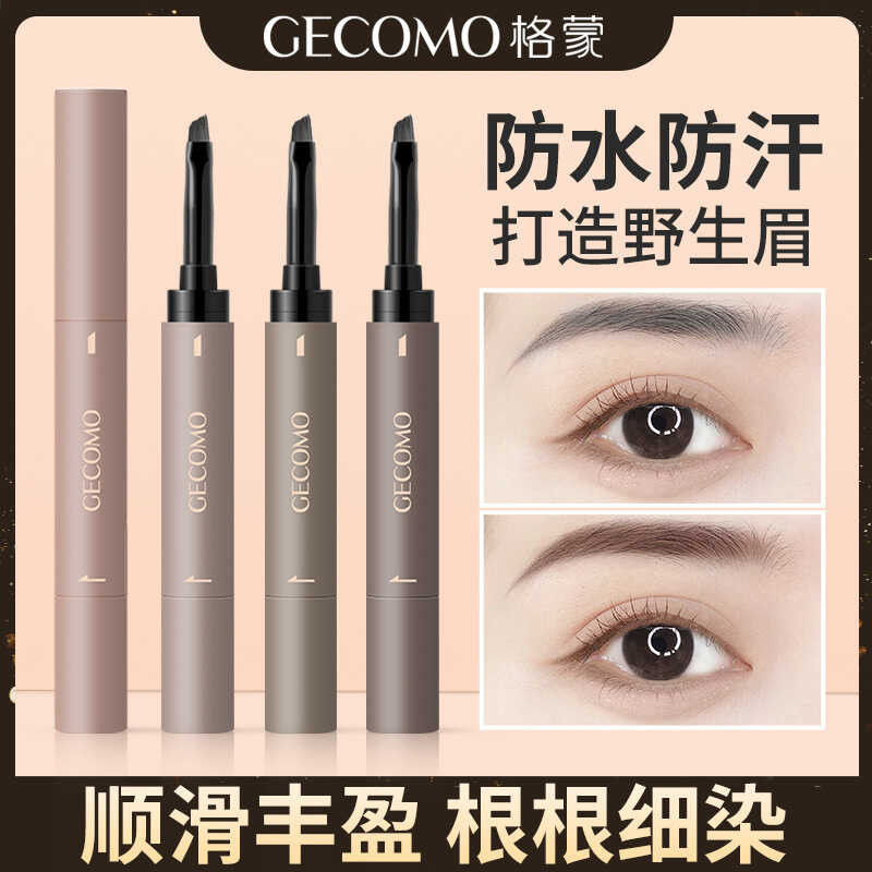FANEN Smooth Rendering Cream Natural Three-Dimensional Color Holding ...