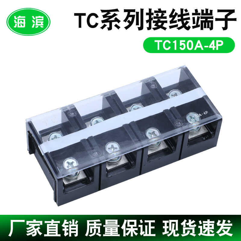 TC Series Fixed High Current Terminal Block TC-1504 Complete ...