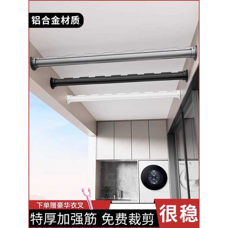 Horizontal Rail for Home Use, Aluminum Alloy Single Rod, Side-Mounted ...