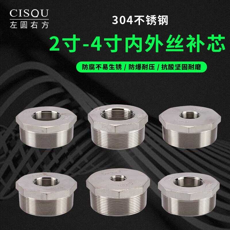 4inch 304 Stainless Steel Threaded Adapter Direct 3inch Internal to ...