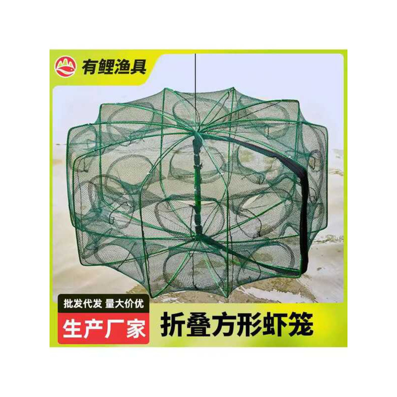 Square Fishing Net Foldable Shrimp Cage Fish Cage Lobster Net Eel Cage ...