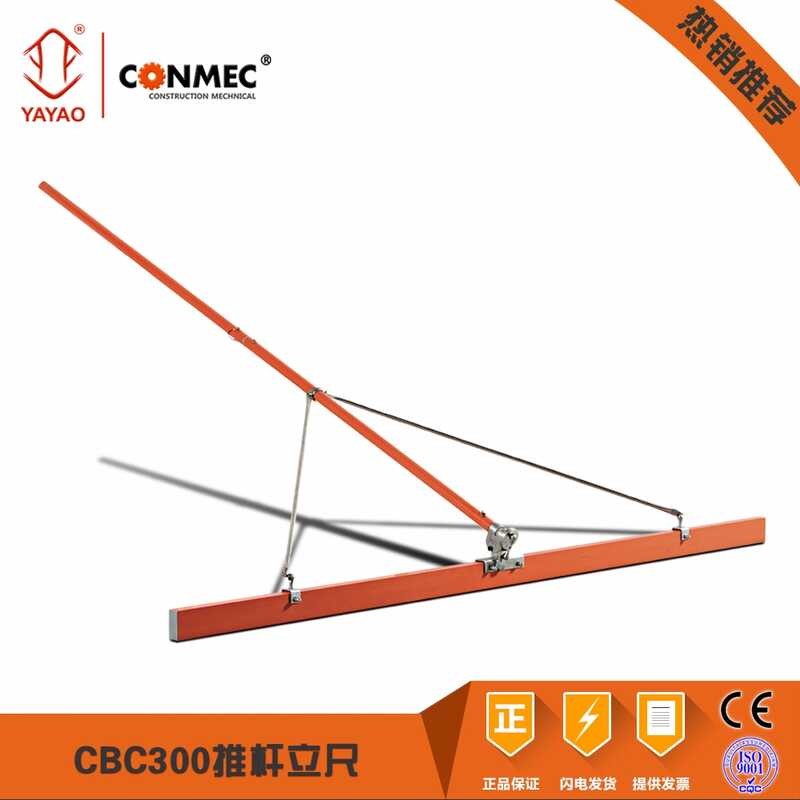 Shanghai Yayao Concrete Leveling Cement Construction Push Rod Level ...