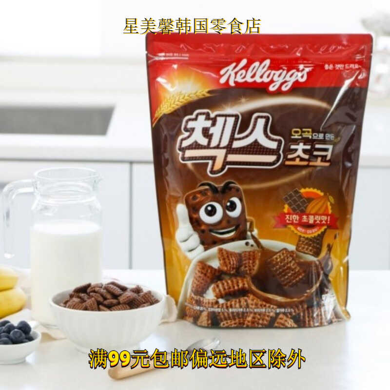 Korean Food Kellogg's Chocolate Flavored Cereal Student Breakfast Milk ...
