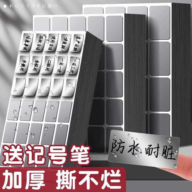 Waterproof Oilproof Adhesive Handwritten Tear-resistant Name Food Drug ...