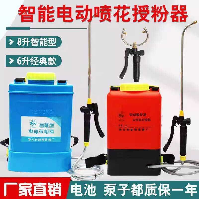 Electric Tomato Sprayer Pollinator Cucumber Pollination Device Lithium ...