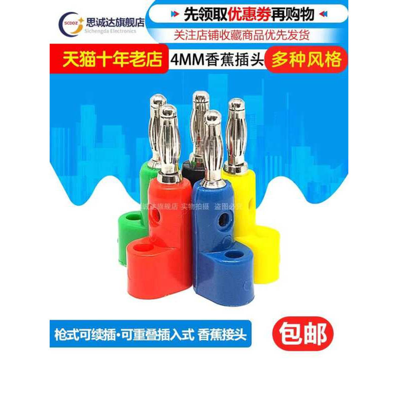 4MM Overlapping Lantern Head/Center Gun Style Reusable Insertable No ...