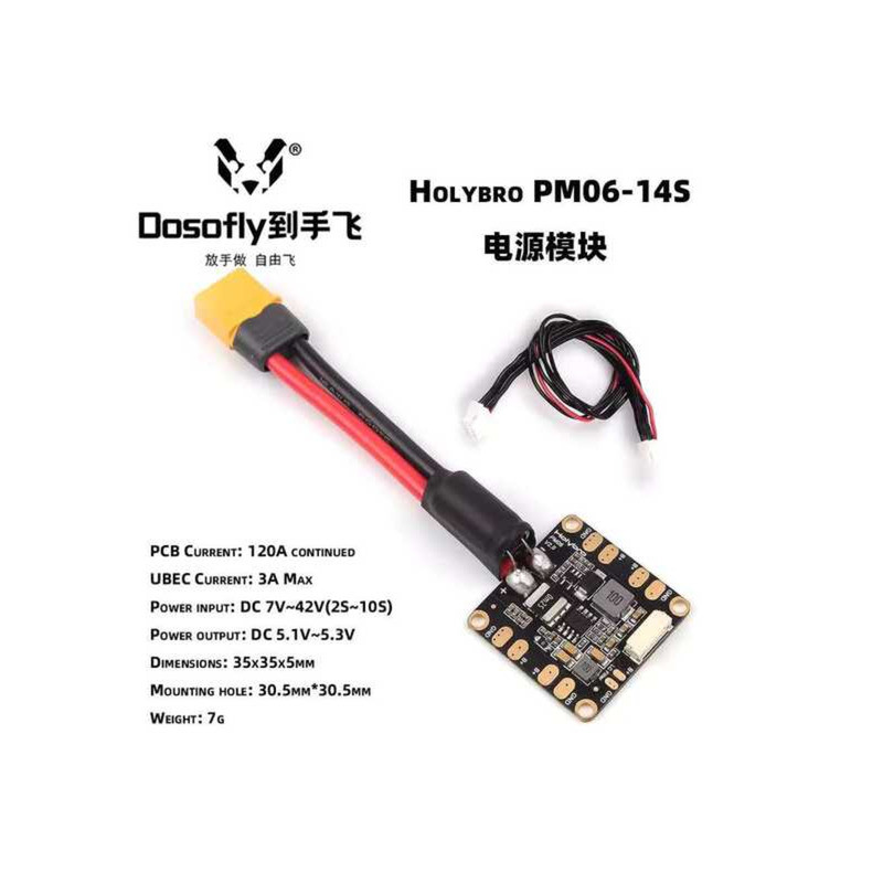 ☑♥ PM06V2 Power Module PX4 Pixhawk Breakout Board Current Meter Voltage ...