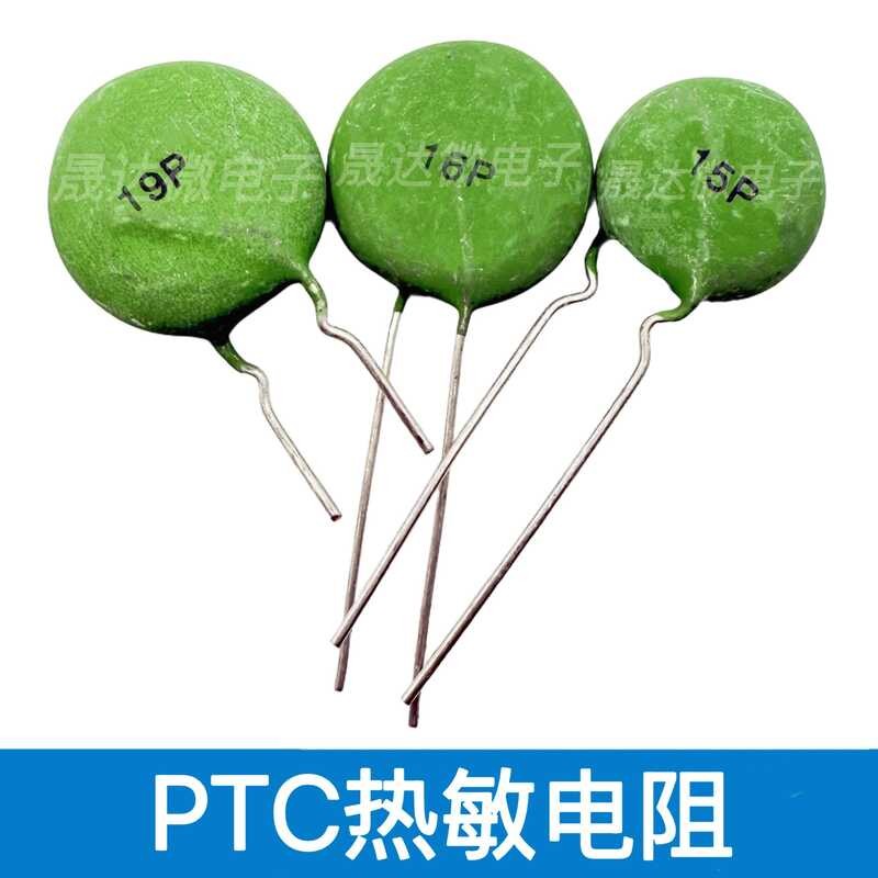 Brand New PTC SY 15P/16P/19P 101R100 Euro 5 Positive Temperature ...