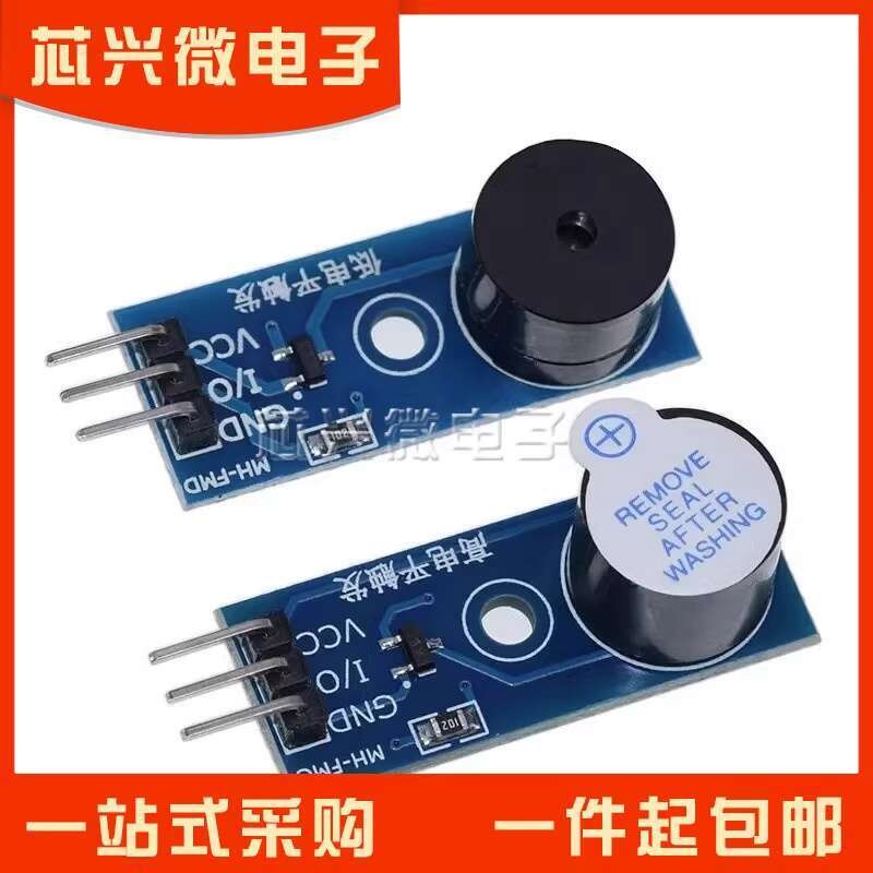 ☑♥ Active Buzzer Module Passive High and Low Level Trigger Buzzer ...