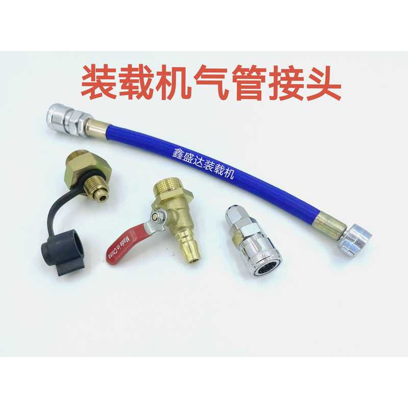 Ling LOVOL Gong Tire Xugong Cheng Forklift Xia Exhau Liu 6 Adapter ...