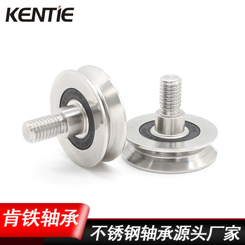 External Thread Type Deep Groove Ball Bearing S626RS Automatic ...