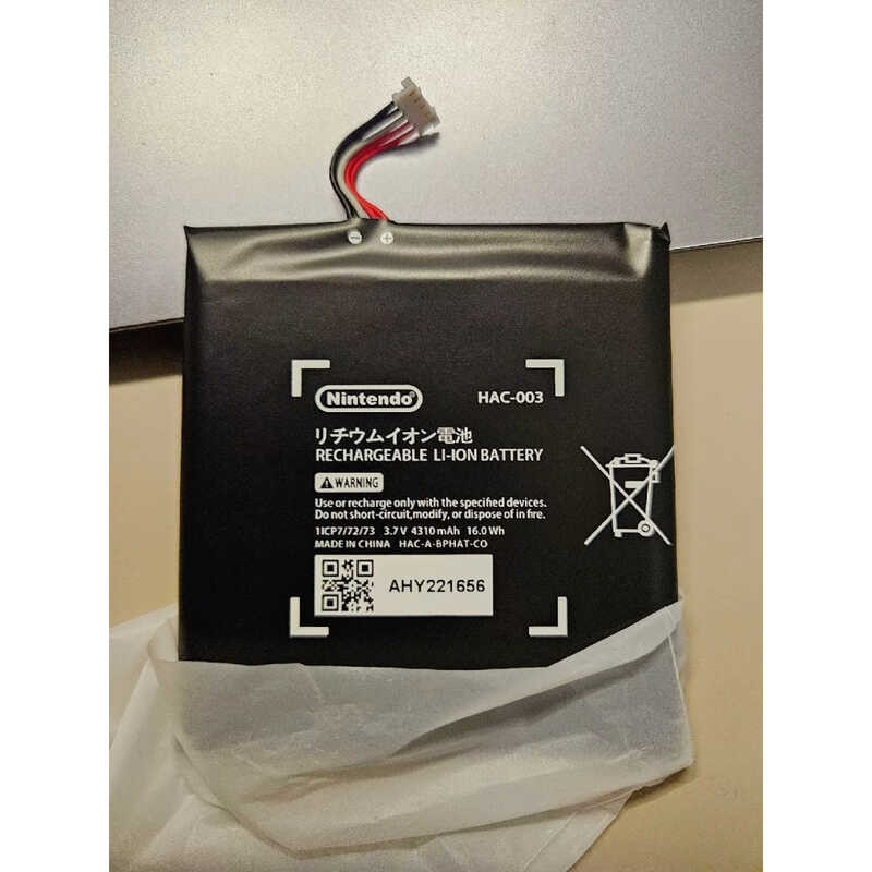 Console Battery Hac-003 3.7V 4310Mah For Nintendo Switch Console / Lite ...