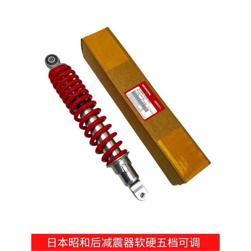Japanese Showa Motorcycle Rear Shock Absorber NS125LA Jia Yu 110LEAD125 ...