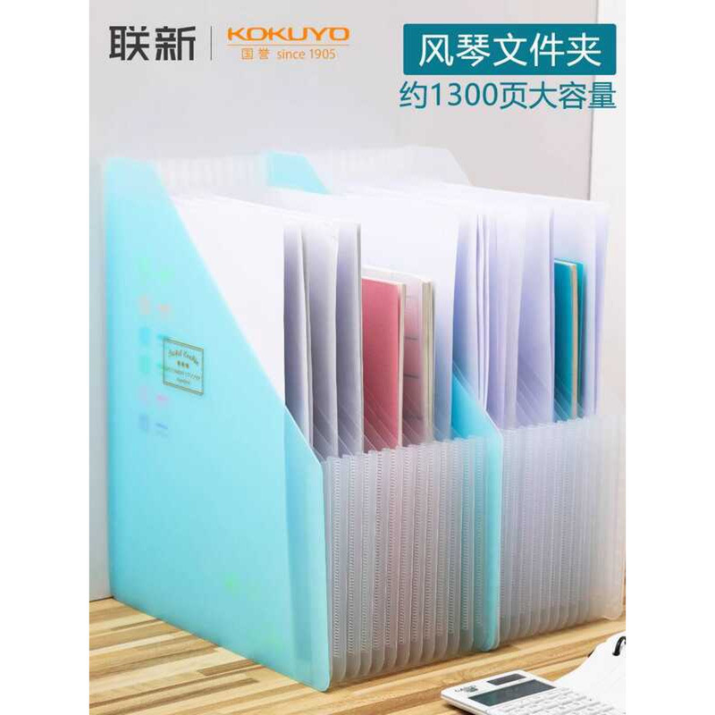Japan KOKUYO Standable File Folder Multi-layer Fresh Student Handheld ...