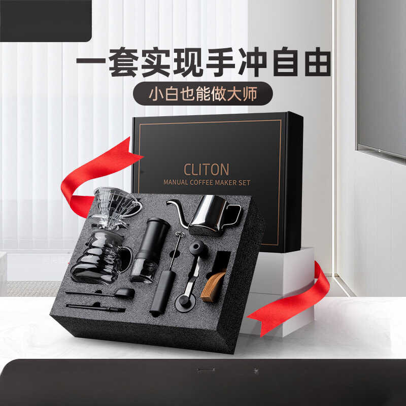 Hand Drip Coffee Pot Set Hand Grinder Coffee Machine Hand Crank ...