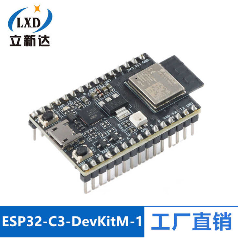 ESP32-C3-DevKitM-1 Development Board Equipped with ESP32-C3-MINI-1-N4 ...