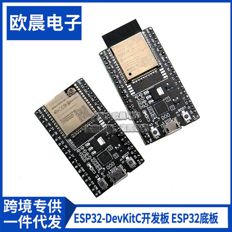 ESP32-DevKitC Development ESP32 Base Board Can Be Equipped with WROOM ...