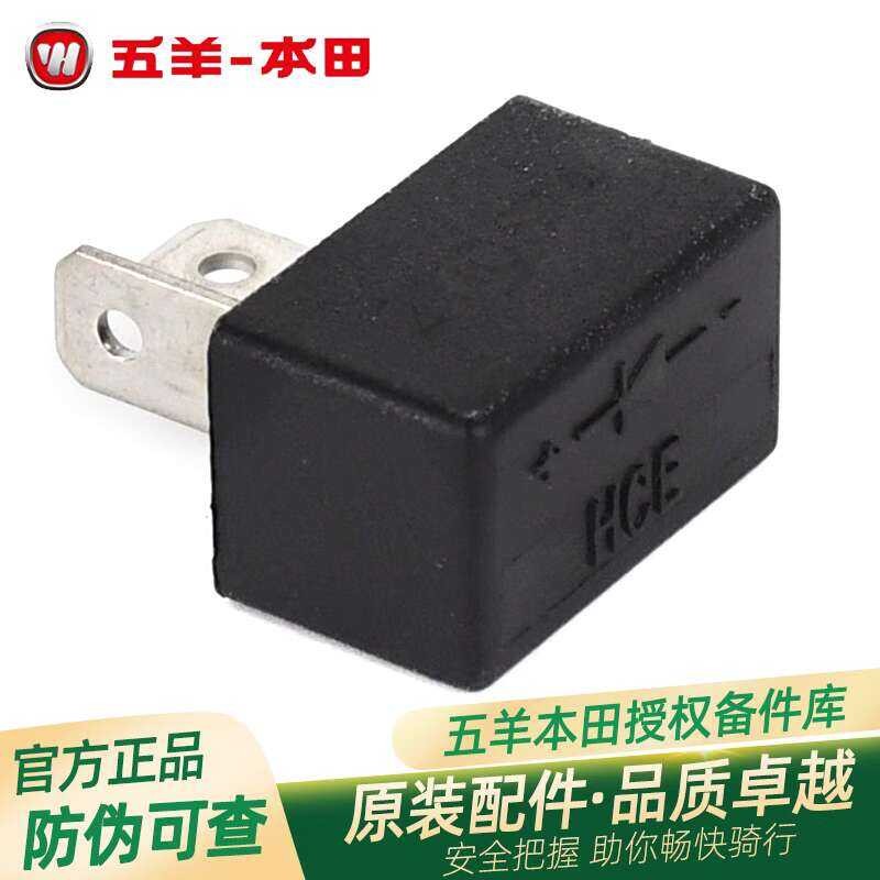 Honda Tongyufeng Langfeng Ge Feng Yunfeng Shuai Ling Yuqi Yu CG125 New ...