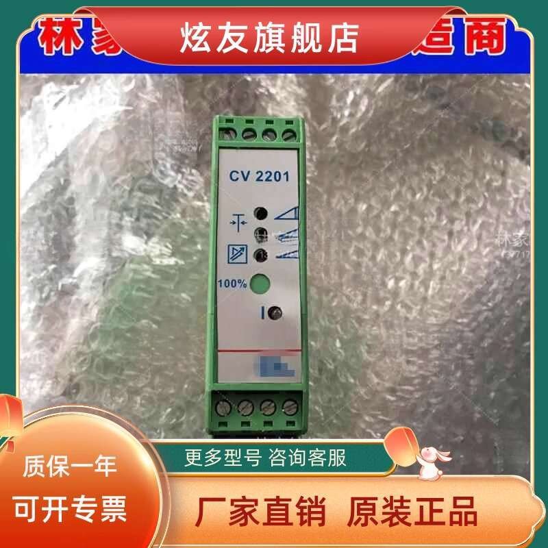 CV2201 Tension Amplifier CV2201 Tensioner CV2201 Tension Amplifier ...