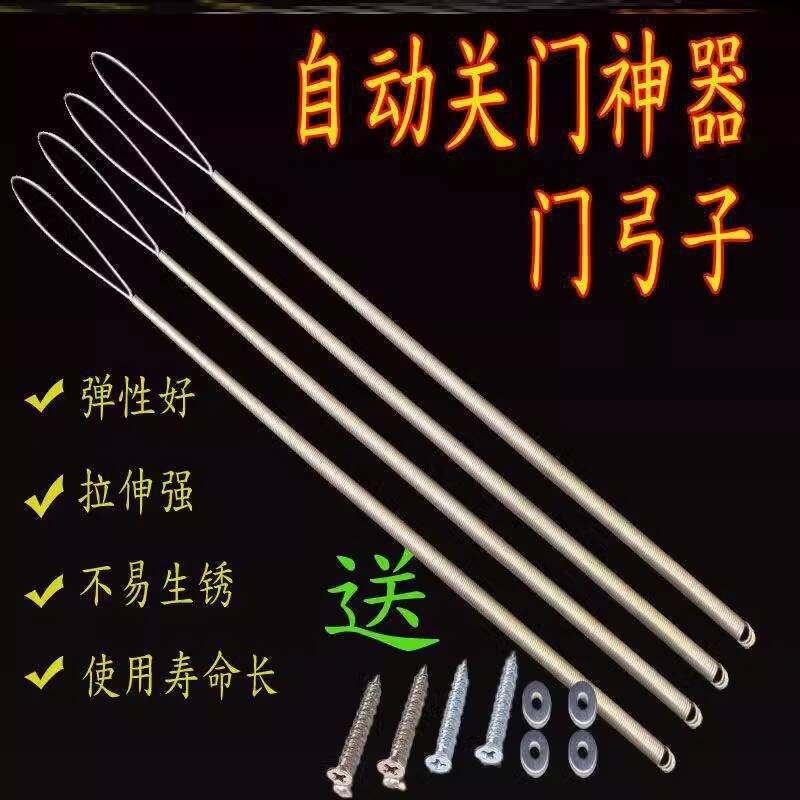 Sliding Door Spring Screen Door Door Lock Artifact Pull Spring Type ...