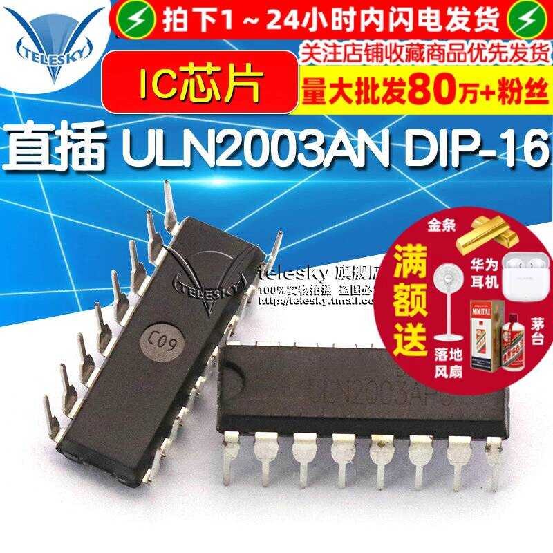 Reland Sun ULN2003AN DIP-16 - 10 Pezzi Array Di Transistor Darlington Per Arduino E Elettronica