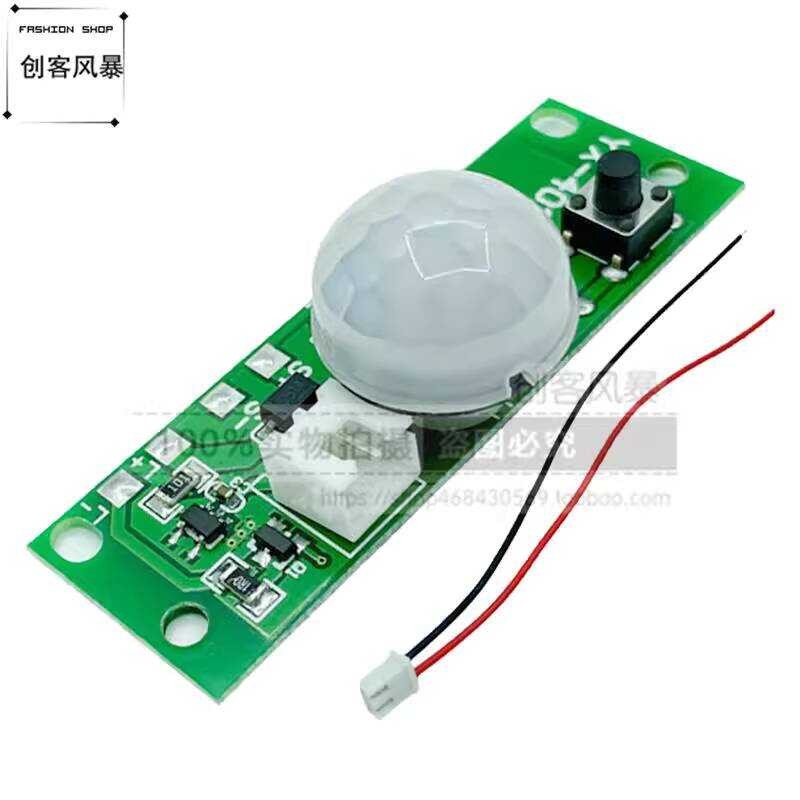 3.7V Infrared Human Body Module Solar Wall Light Sensor Switch Circuit ...