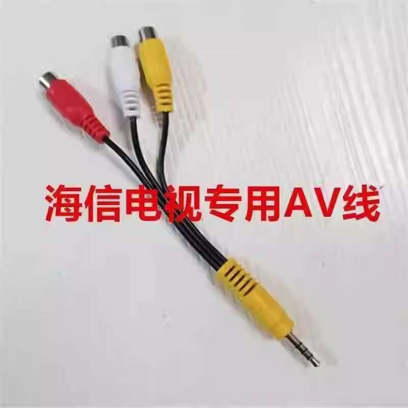 ☑♥ Original One-to-Three Professional Audio Video Input Adapter Cable ...