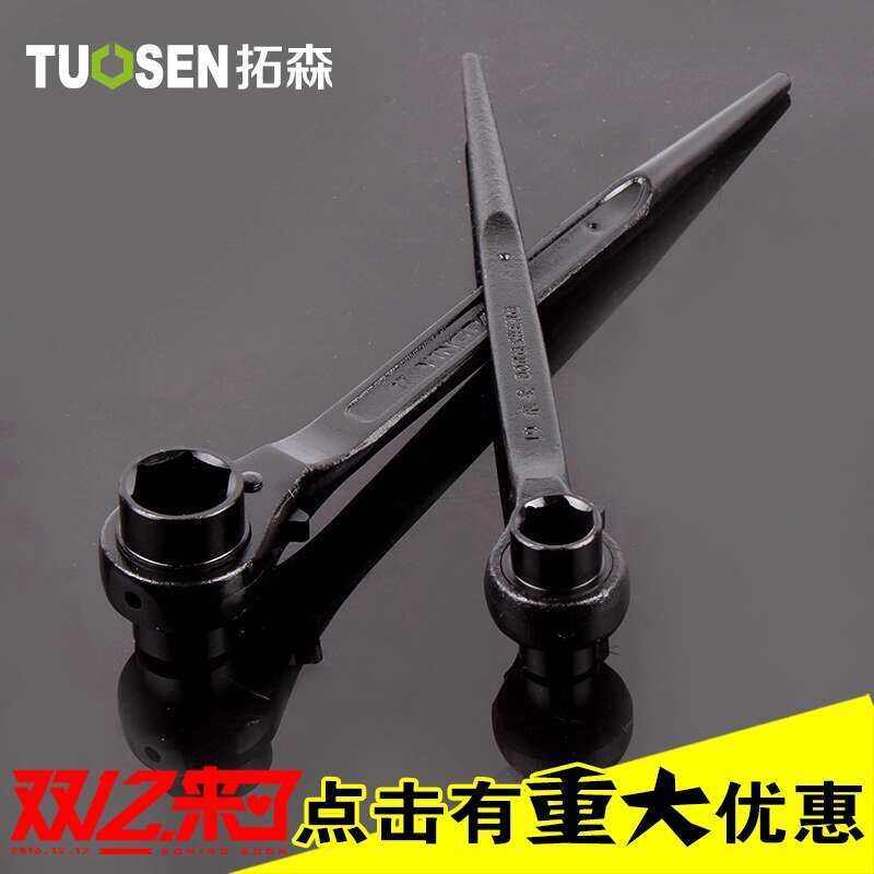 Tuosen Pointed Tail Ratchet Wrench 24*27 Scaffolder's Scaffolding 22*24 ...