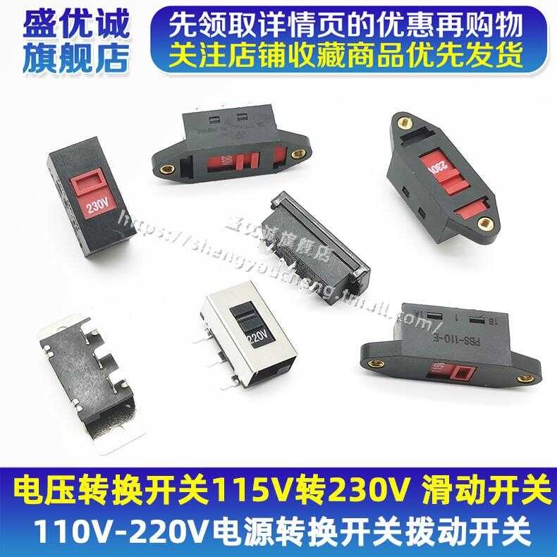 Voltage 3-Pin 6-Pin 110V to 220V Power Converter Slide Switch 115V-230V ...