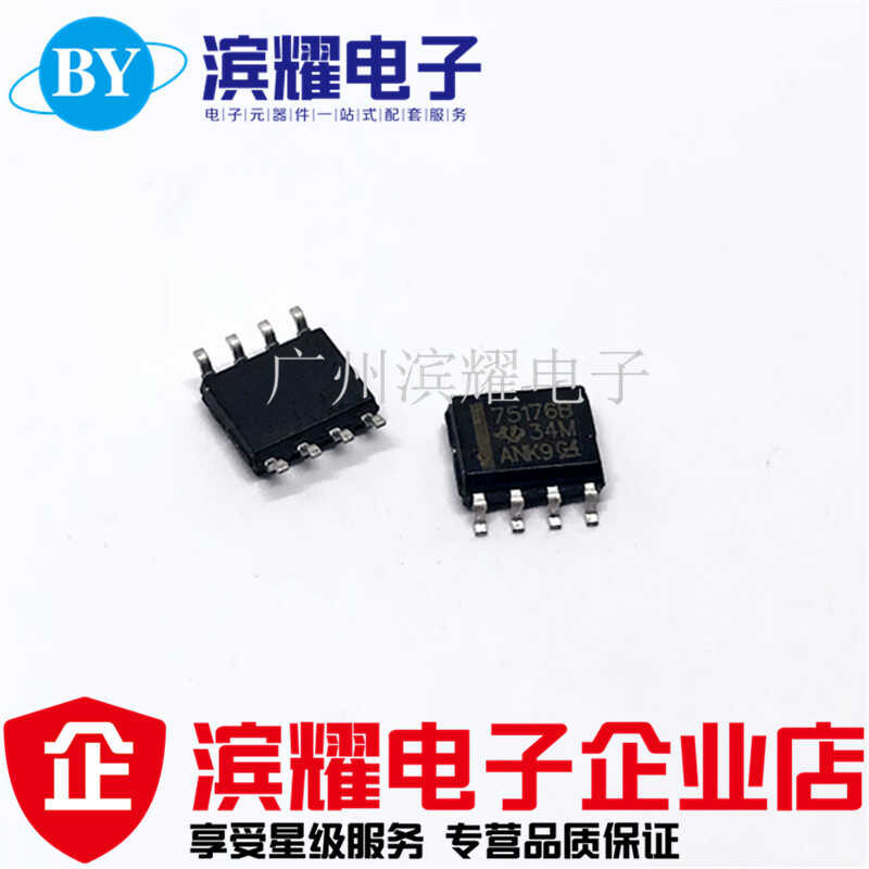 Differential Bus Transceiver SN75176B SN75176BDR SMD SOP8 Driver Chip ...