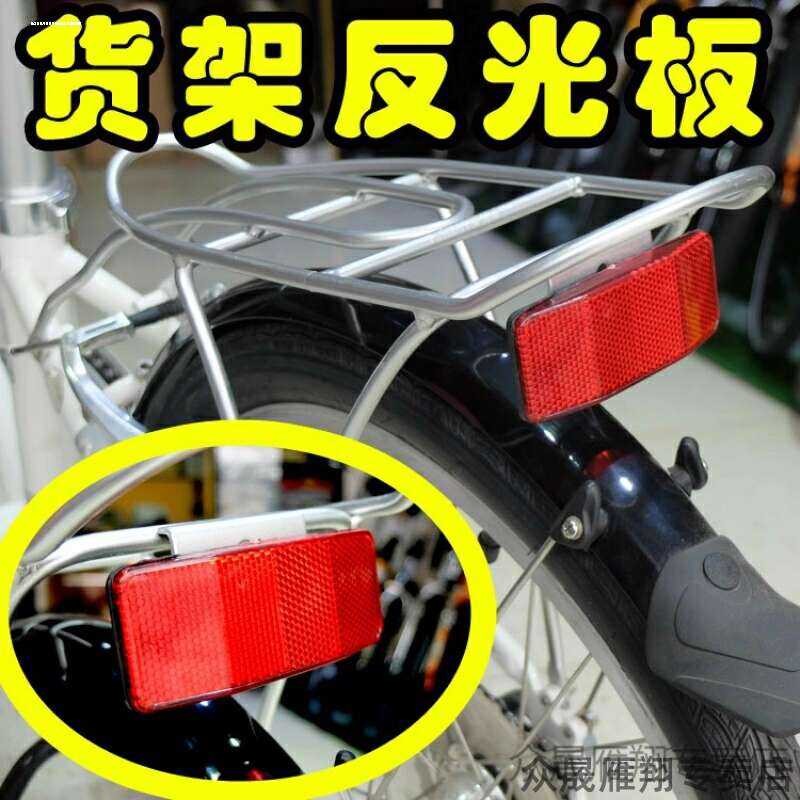 Dahon Folding Sheet Night Riding Safety Sticker Warning Sign Electric ...