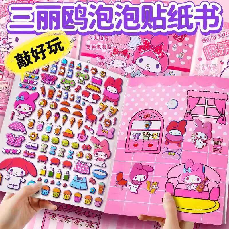 ☑♥ Quiet Book Princess New Model Girls No Cutting Sanrio Bubble ...