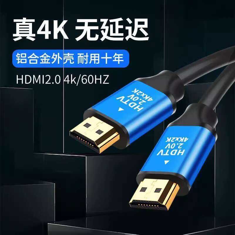 HDMI 2.0 HD 4K Data Connection for Computer TV Set-Top Box Projector ...