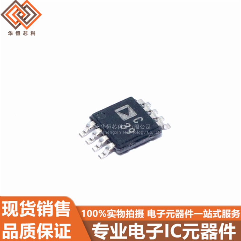 ☑♥ Brand new original AD7684BRMZ AD7685BRMZ AD7686BRMZ MSOP Analog-to ...