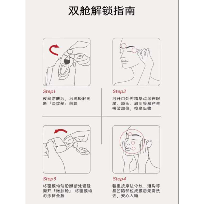 KEYiN Collagen Repair Dual-Capsule Sleeping Mask Moisturizing Anti ...