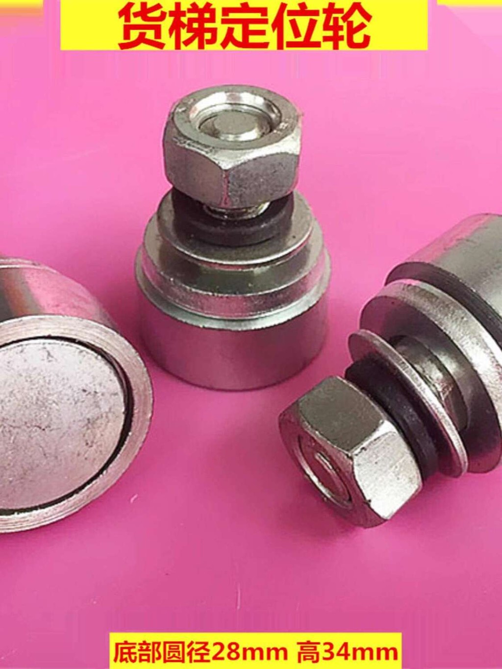 Elevator Door Eccentric Wheel Hall Door Positioning Wheel Door Stop ...