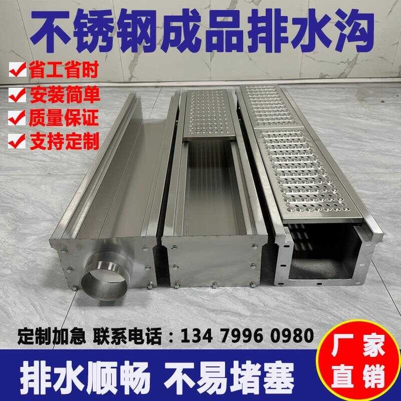 304 Stainless Steel Finished Channel U-Shaped Restaurant Kitchen ...