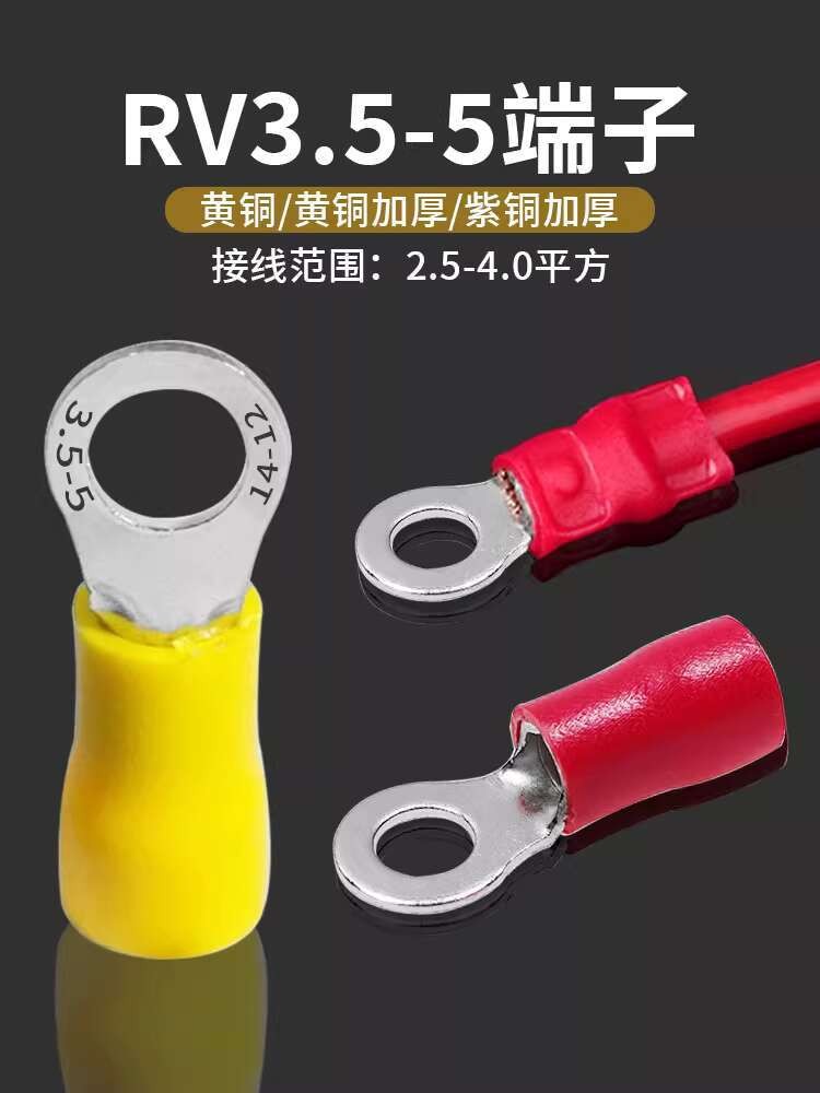 Promotion RV3.5-5 O-Type Terminal Block OT3-5 Round Mouth Glued Wire ...