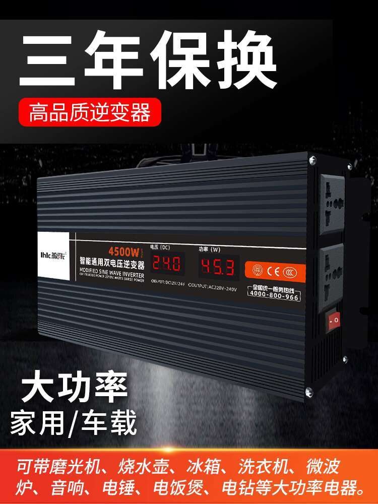 Pure Sine Wave Inverter Converter 12V 24V 48V 60V to 220V Electric ...