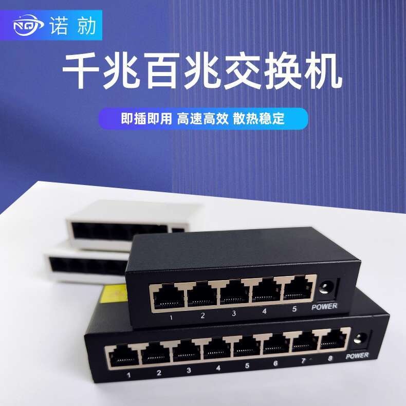 100M 1000M Switch 5-Port 8-Port Mini Network Switch Router Port ...
