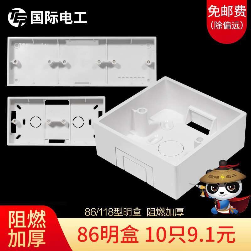 ☑♥ 86 Base Box Junction Box Switch Box Household Socket Box Exposed ...