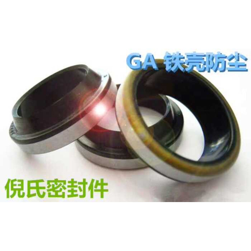 Original Taiwan SOG/NAK WPM GA63*75*7/10 External Iron Shell Dustproof ...