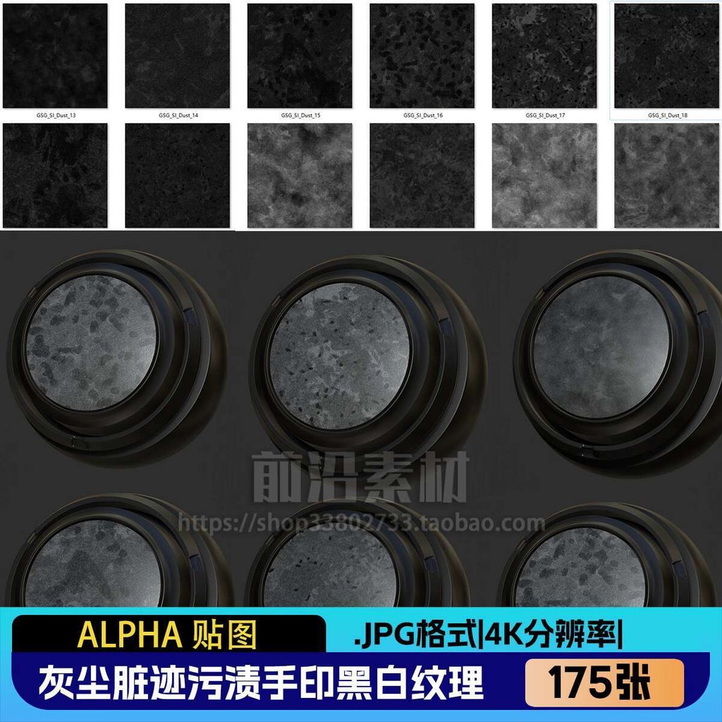 ☑♥ 4K Dust Dirt Stain Scratch Wear Fingerprint Black and White Texture ...