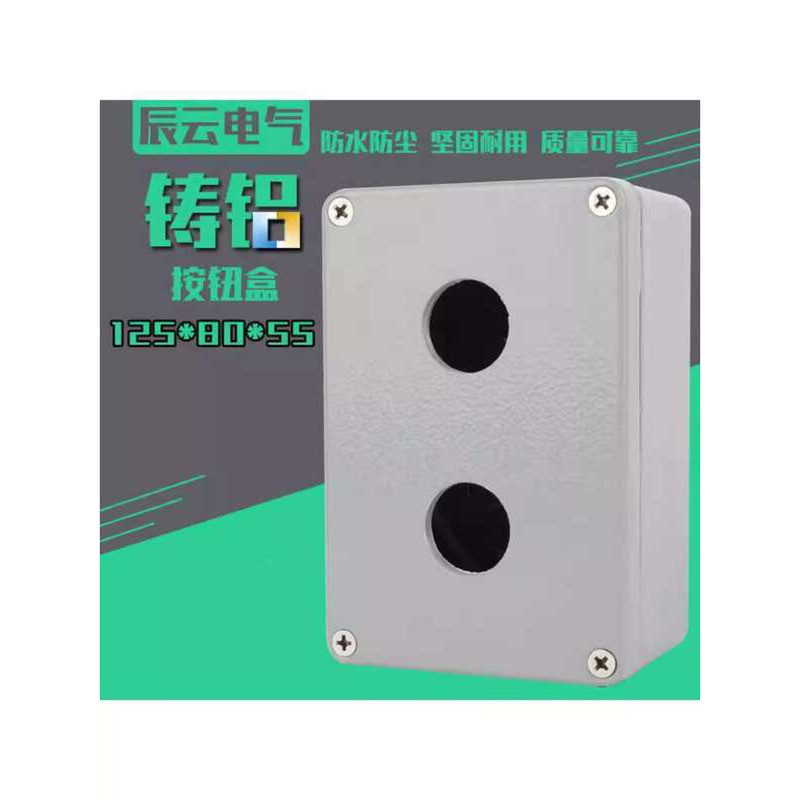 2-position 125 80 55 Cast Waterproof Button Aluminum Outdoor Junction ...