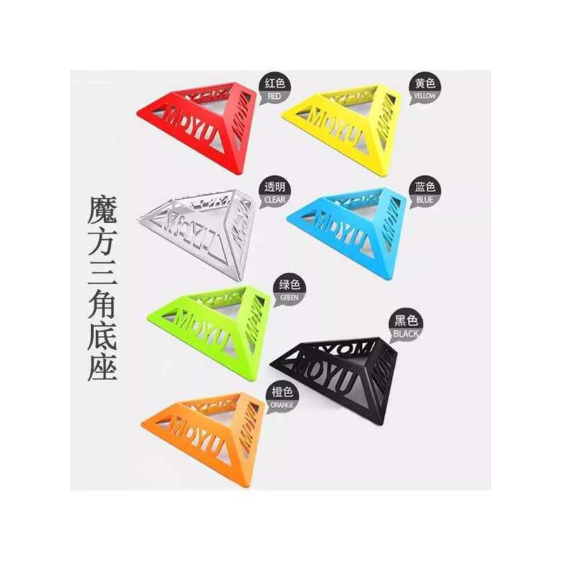 Magic Realm Culture Globe Stand 3x3 Shaped Universal 456x456 Cube Base ...