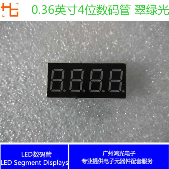 0.36-inch 4-digit Cathode Common Anode High Brightness reen Digital ...