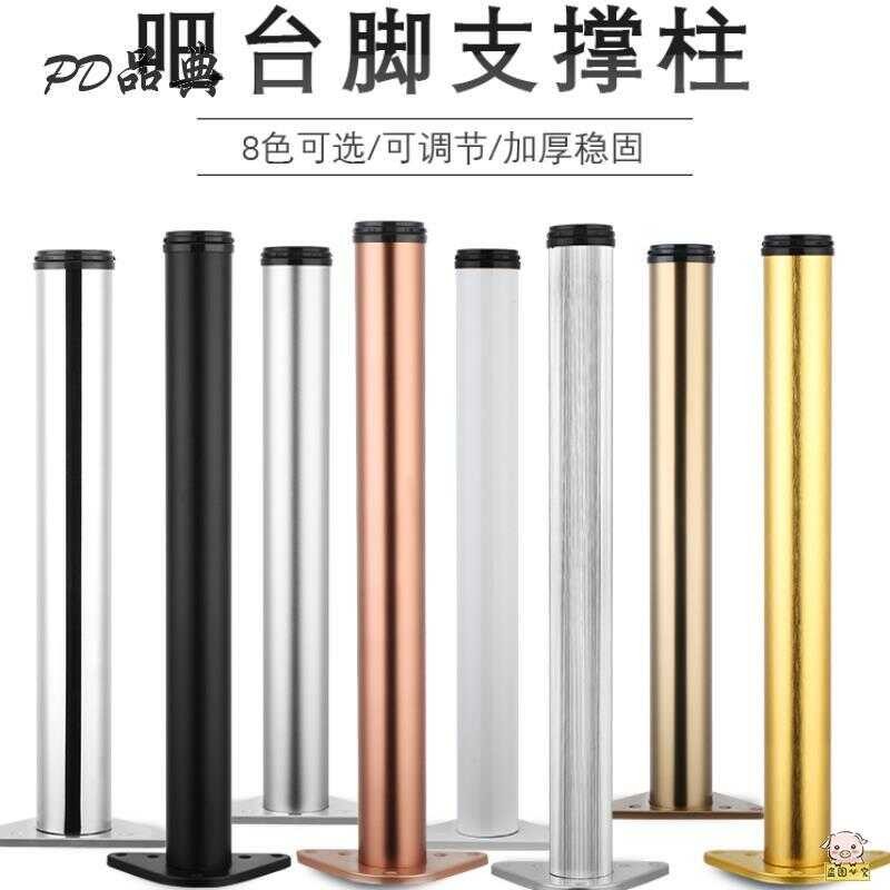 Adjustable Aluminum Alloy Frame Stainless Steel Bar Table Support ...