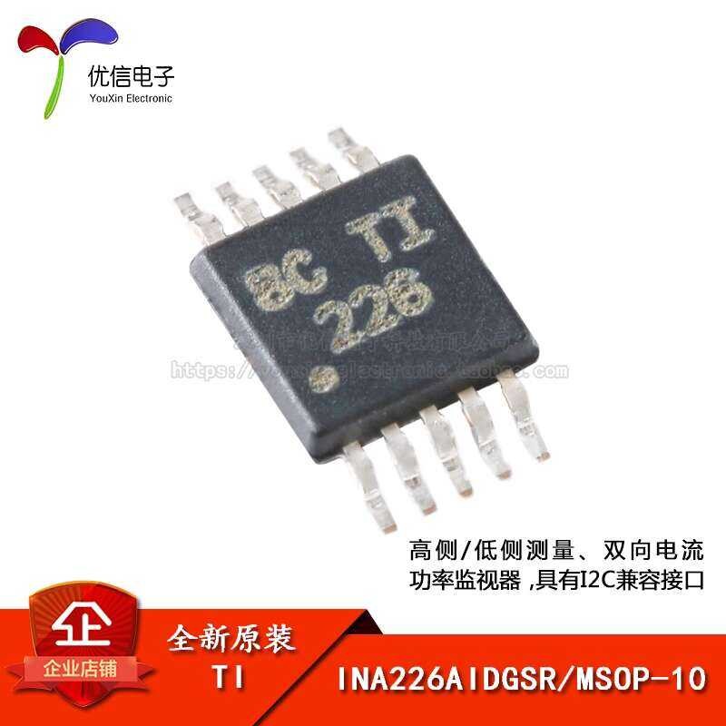 Original SMD INA226AIDGSR MSOP-10 Bidirectional Current/Power Monitor ...