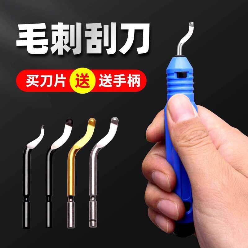 Scraper Deburring Internal Hole Chamfering BS1010BK3010 Aluminum ...