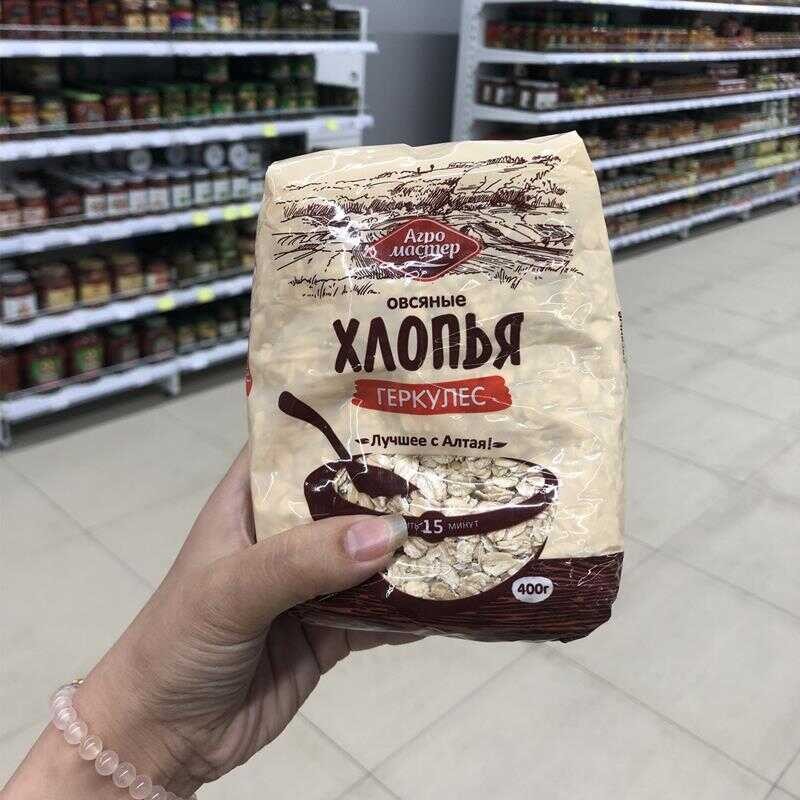 Russian Supermarket Natural Oatmeal Instant Original Flavor Cereal ...